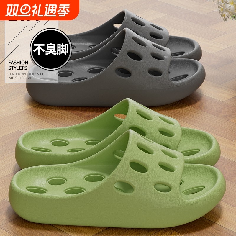 浴室拖鞋女夏季2024新款洗澡防滑漏水镂空洞洞eva凉拖鞋防臭静