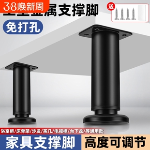 可调节支撑脚茶几沙发脚家具伸缩柜脚床腿桌腿电视柜支撑柱加增高