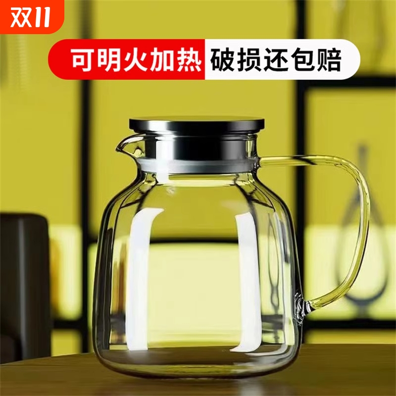 大容量耐热高硼硅玻璃水壶耐高温家用凉水杯泡茶壶开水瓶冷水壶
