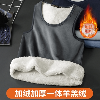 【加绒加厚】羊羔绒背心
