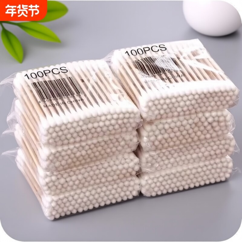 100支装双头一次性棉签掏耳朵棉花棒化妆小头细掏耳棉花木棒尖头