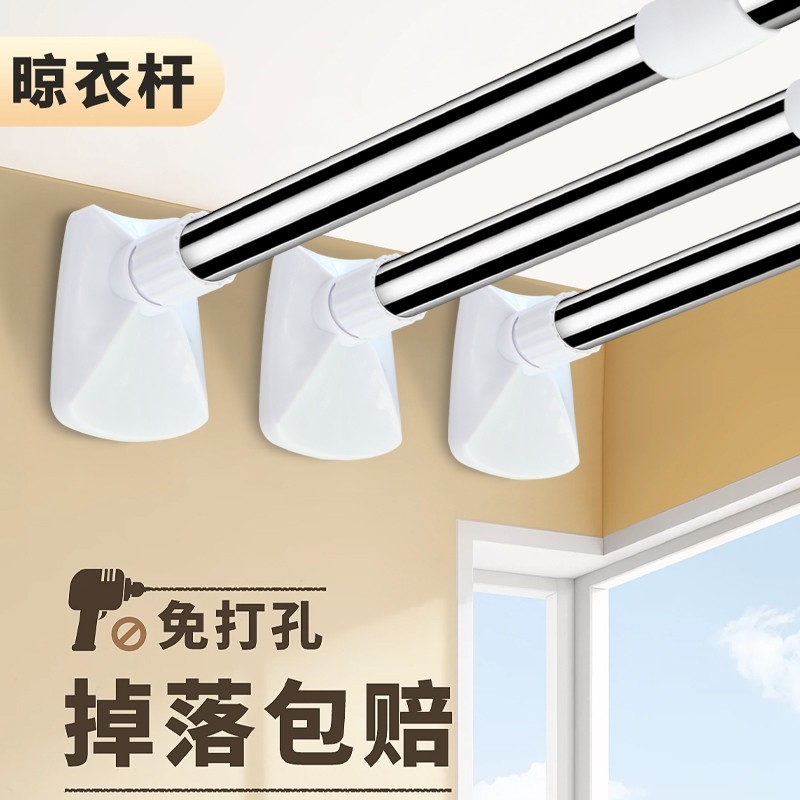 免打孔伸缩晾衣杆卫生间浴帘杆阳台窗帘杆不锈钢卧室衣柜衣架撑杆