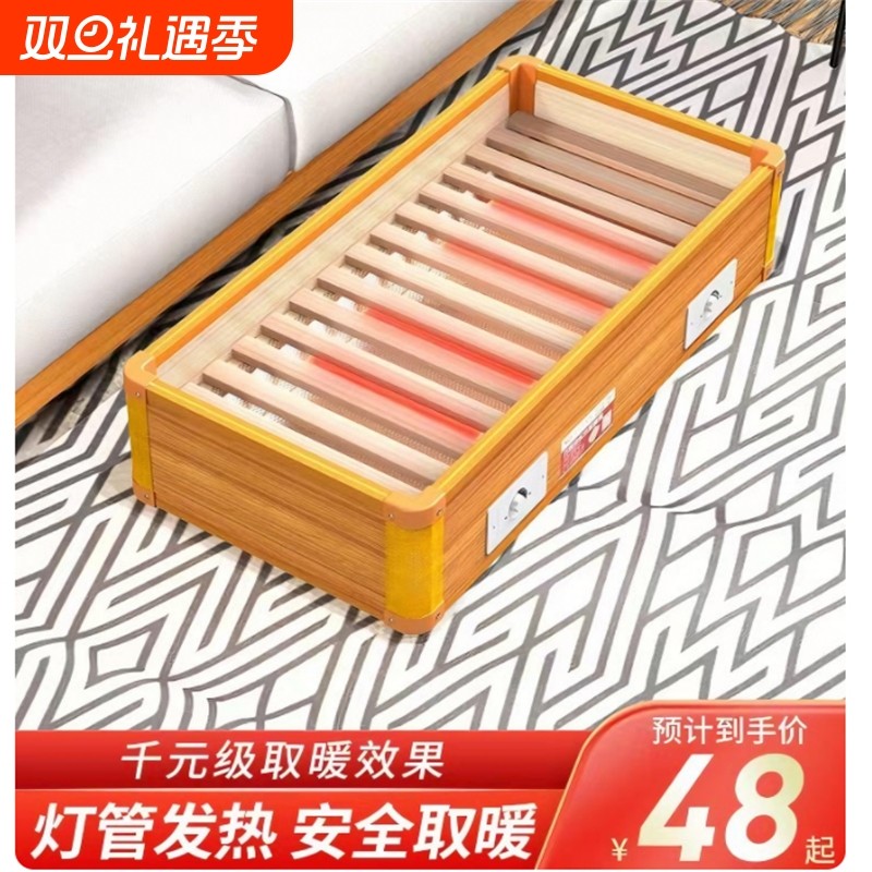 烤火箱实木烤火炉省电火桶取暖器烘暖脚神器火盆湖南家用放脚小型