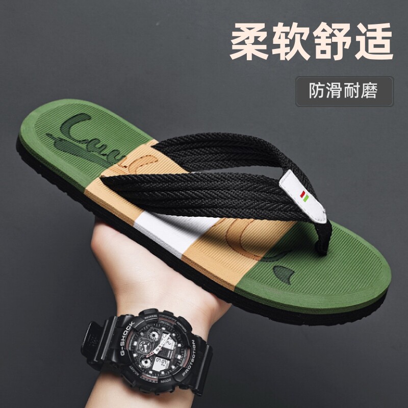海峡虎人字拖男夏季防滑沙滩外穿拖鞋夹脚男士凉拖凉鞋休闲拖鞋