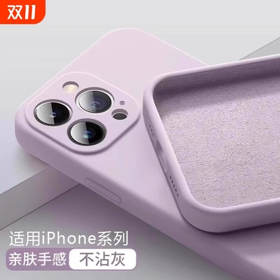 iPhone16全透明|超8.5万次加购
