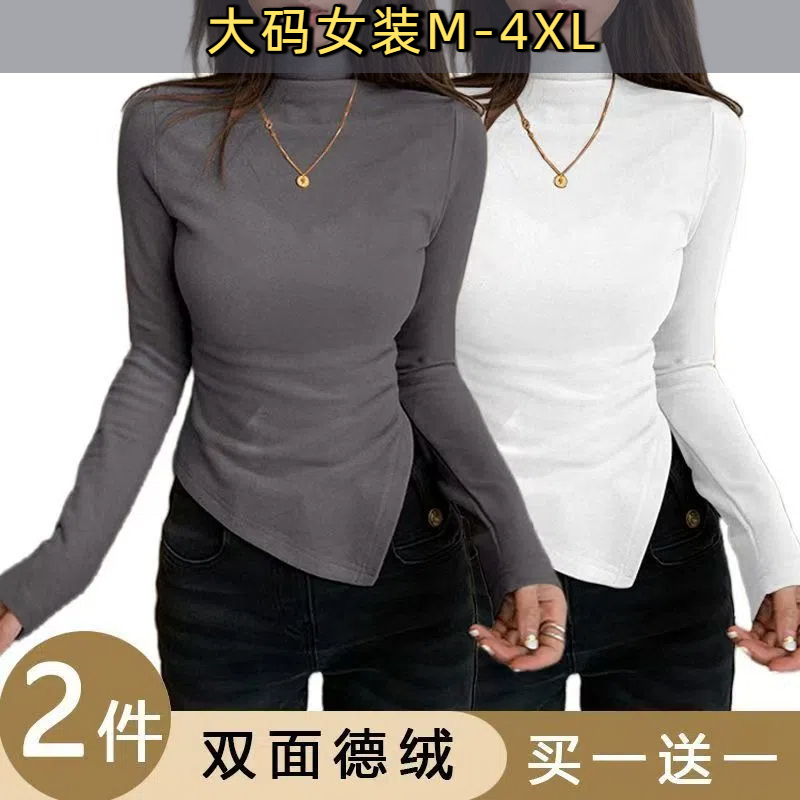 德绒半高领内搭打底衫女秋冬不规则大码正肩辣妹长袖t恤修身上衣A