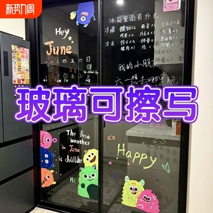 玻璃笔可擦笔厨房玻璃门写字笔氛围装 笔丙烯马克笔陶瓷镜面亚克力珐琅留言板 饰涂鸦绘画画写在玻璃上