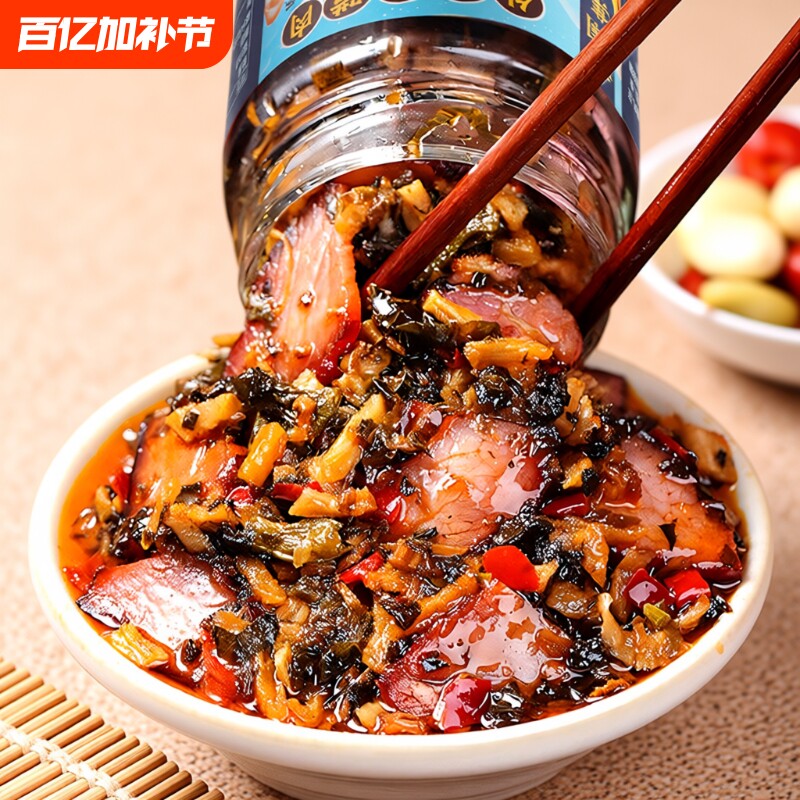 瘦外婆菜下饭菜咸菜预制菜腊肉湘西熟食湖南特产开味正宗香辣瓶装