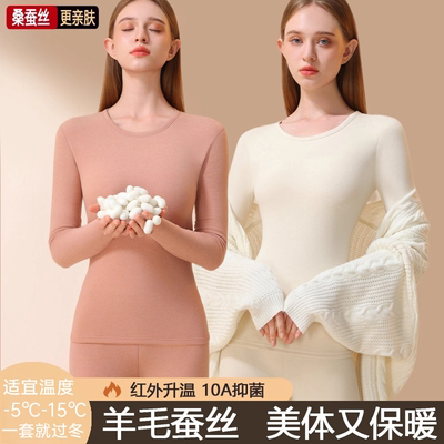德绒保暖内衣发热套装女士加绒加厚磨绒7A秋衣秋裤打底衫羊毛贴身