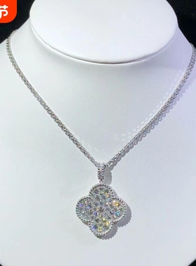 超闪白金品质满钻幸运草项链锁骨链952银不过敏