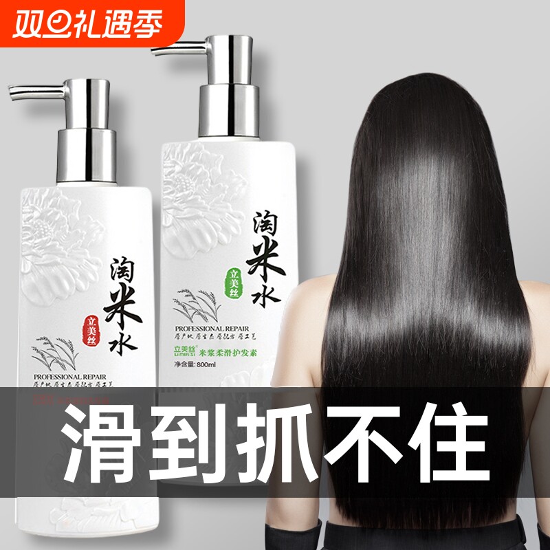 淘米水洗发水男女士去屑止痒控油蓬松洗发露护发素头膏露洗护套装