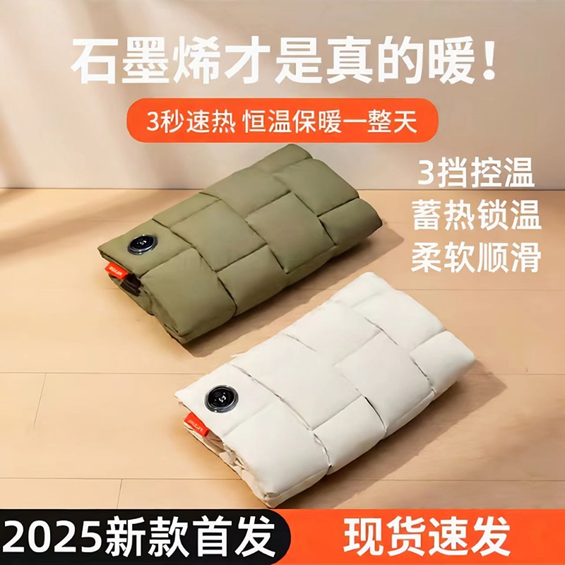 暖手袋暖手宝2025新款无水热水袋防爆礼物热敷肚子神器充电石墨烯