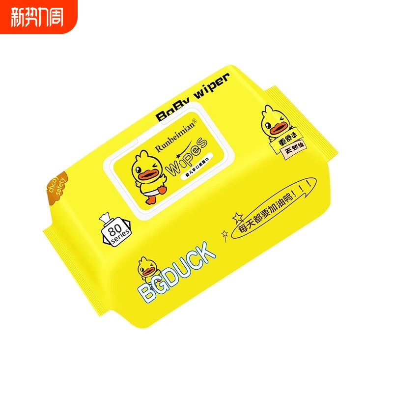 小黄鸭婴儿湿巾纸带盖擦脸巾宝宝幼儿孩童湿纸巾家庭装10大包湿巾