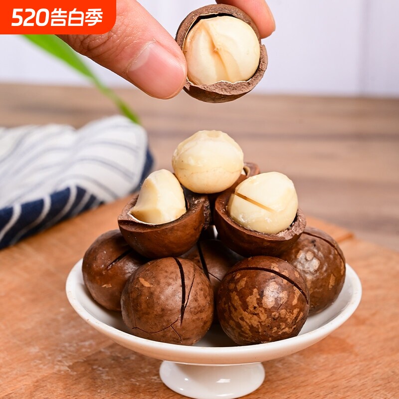 -新货夏威夷果袋装奶油味坚果炒货休闲零食干果送开壳器办公室
