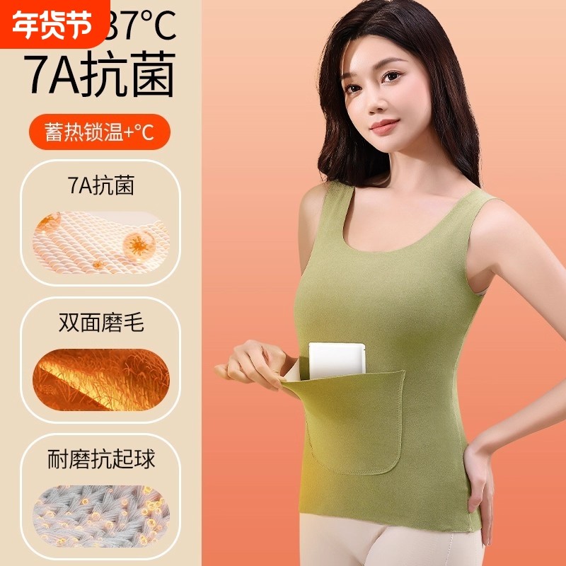 中年妈妈前后双兜秋冬保暖背心女士双面磨毛发热无痕修身打底上衣,女士内衣/男士内衣/家居服,保暖背心,淘宝优惠券,粉丝福利购,淘宝优惠卷