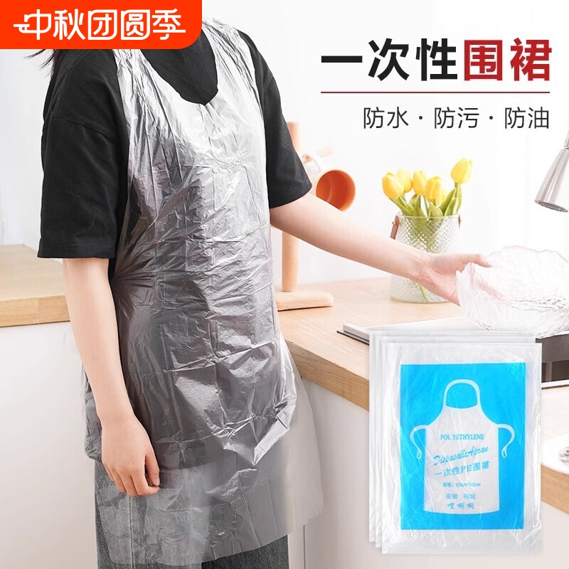 火锅专用防油围裙|超8000次加购