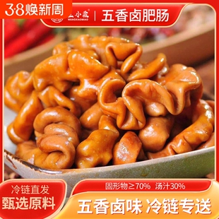 王小淼卤香肥肠免洗免切肥肠火锅半成品猪大肠熟食商用预制菜批发