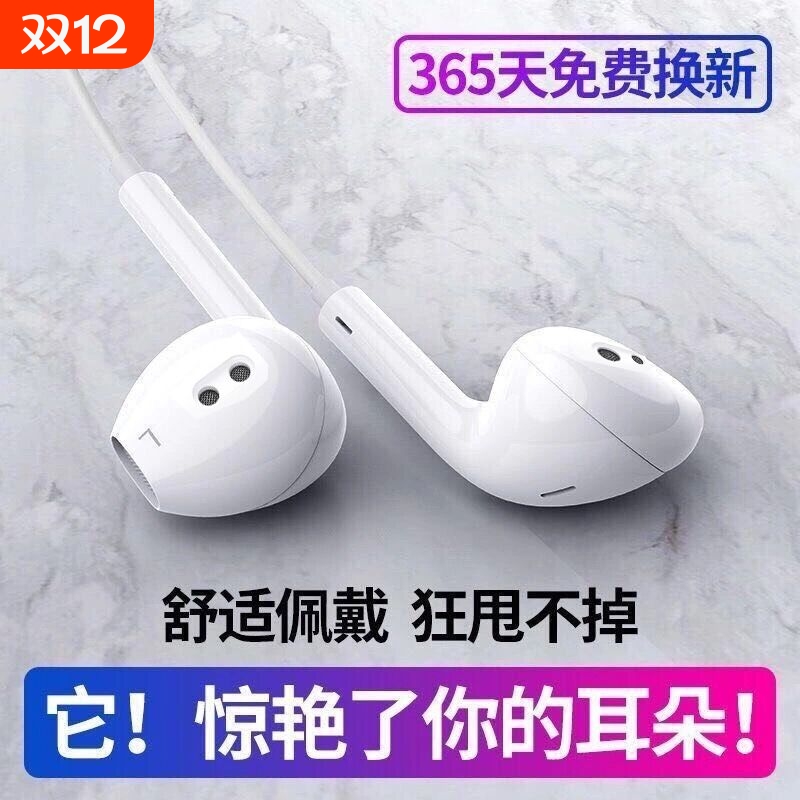 入耳式type-c耳机|406人收藏