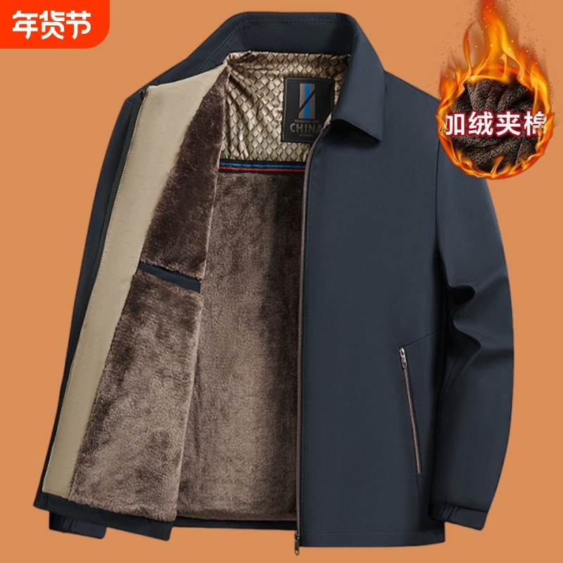 2025新款中老年人男爸爸秋冬季夹克加绒加厚款50岁60中年爷爷外套,男装,中老年上装,淘宝优惠券,粉丝福利购,淘宝优惠卷
