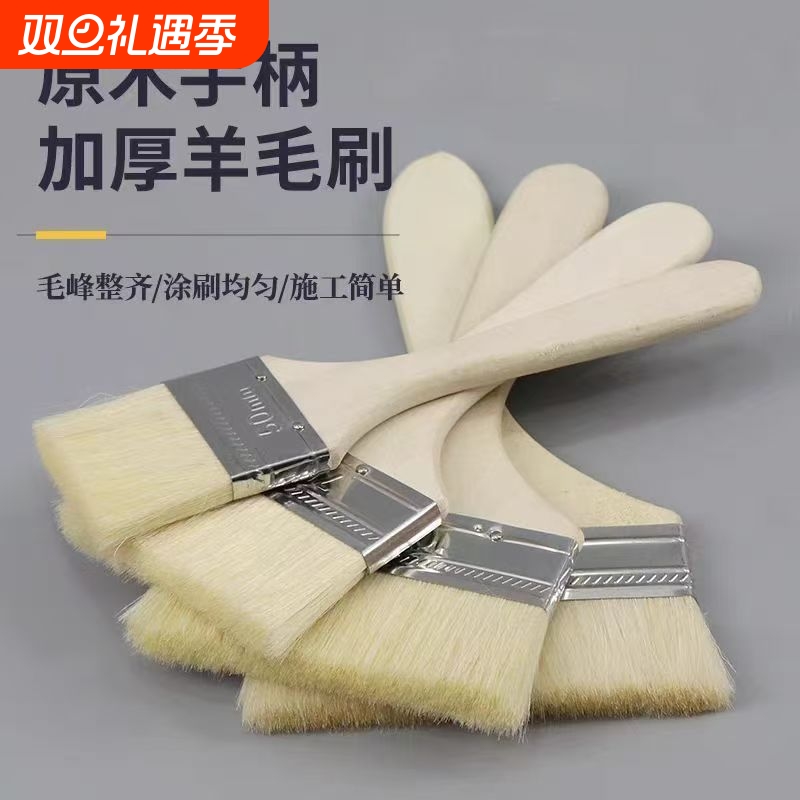 羊毛刷食品级刷油专用刷烘焙烧烤刷子耐高温蛋液刷小工具毛刷油刷