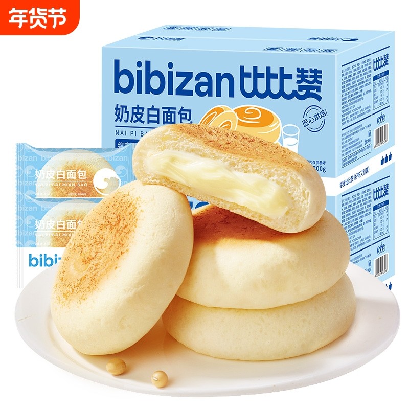 比比赞奶皮白面包营养早餐零食休闲食品三明治吐司肉松芋泥牛乳,零食/坚果/特产,传统西式糕点,淘宝优惠券,粉丝福利购,淘宝优惠卷