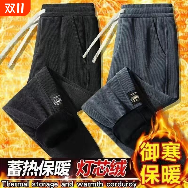 秋冬保暖休闲裤男灯芯绒加绒加厚宽松长裤子松紧腰束脚男生运动裤