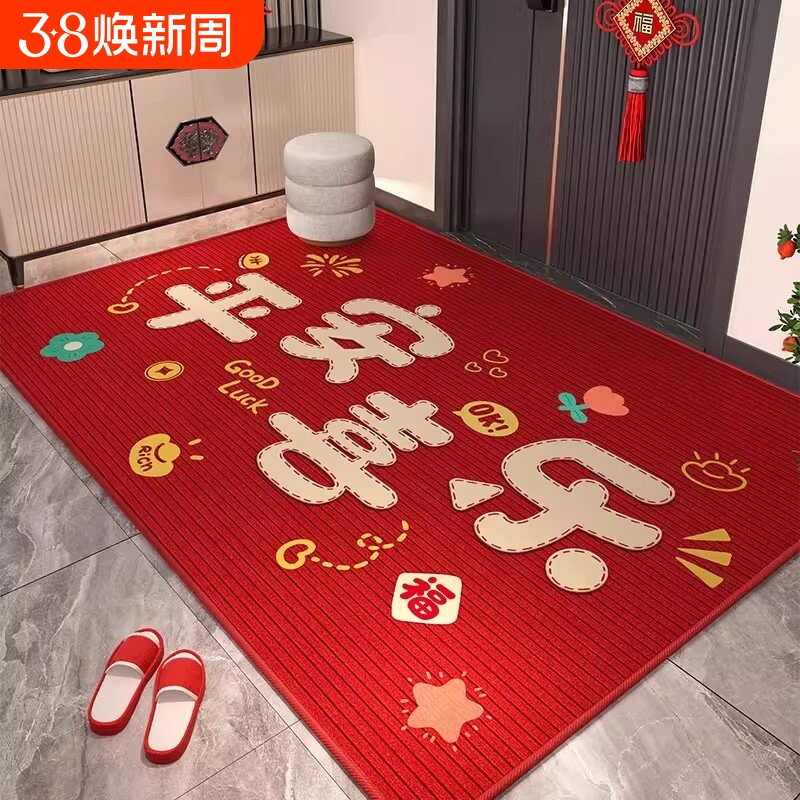 入户门地垫2026马年红色进门垫大门口地毯脚踏垫家用耐脏门厅室外