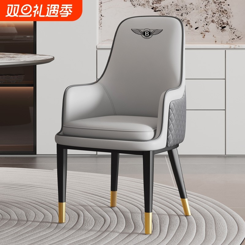 轻奢餐椅家用2024新款高级感休闲靠背椅子酒店洽谈桌椅宾利椅久坐
