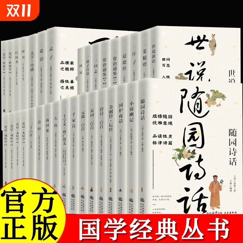 Ваджра Сутра Алтарная сутра Книга для чтения Подлинные книги Сутра Чжойи Джизан Сутра о неизмеримом долголетии Ваджра Сутра Оригинальный текст Полная аннотация Полный перевод Ваджра Сутра Алтарная сутра Книга для чтения Оригинальная Китайская философия Знание Медитация Китайская синология Классические книги Изображение 1