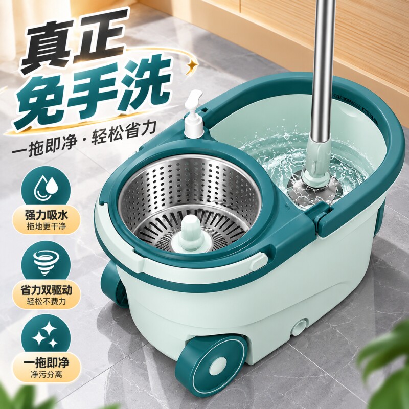 旋转拖把家用一拖净水桶一体新款免手洗拖地神器墩布桶拖地桶脱水
