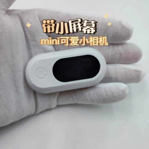 拇指相机随身运动高清volg摄像头宠物户外儿童胸前佩戴项圈挂脖骑行记录仪猫狗视角360度磁吸背夹摄像头