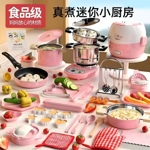 迷你厨房真煮全套安全电容