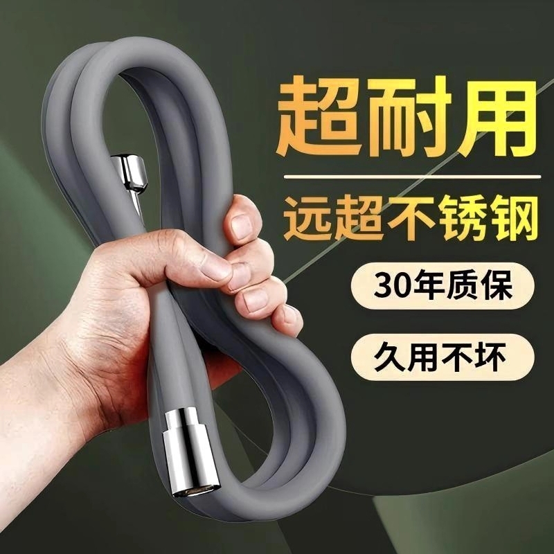 淋浴花洒硅胶软管喷头通用加长浴室热水器专用防爆耐高温增压连接