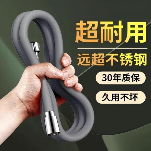 淋浴花洒软管硅胶喷头通用加长浴室热水器专用防爆耐高温增压连接
