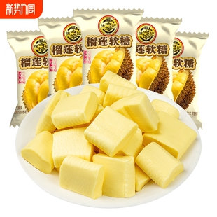 徐福记榴莲软糖500g榴莲糖小吃零食糖果芒果玉米爆浆好吃