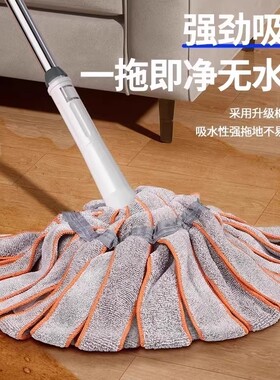 免手洗加厚水拖|超1000次加购