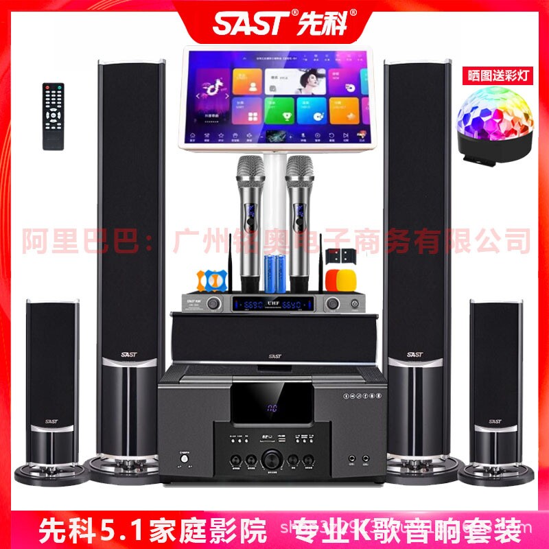 漫步者款5.1家庭影院音响套装 家用KTV超重低音炮投客厅电视