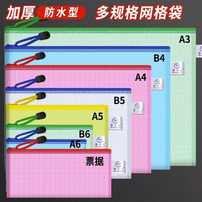 规格全齐文件袋粤方成塑料10个装