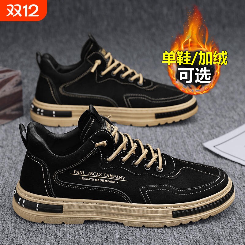 网红爆款秋冬回力男鞋黑色运动休闲劳保鞋加绒保暖棉鞋增高潮鞋子