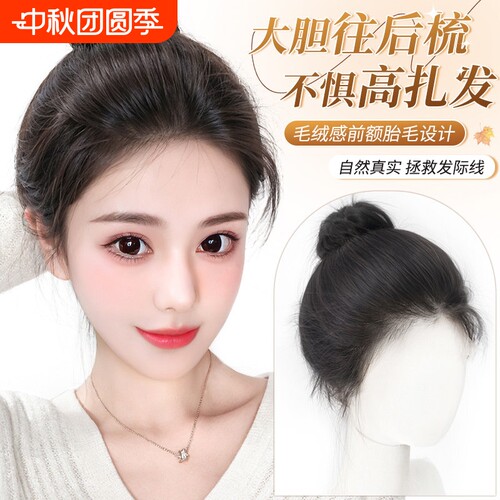 假发女片头顶真发自然前额隐形无痕蕾丝网遮白发增发量蓬松补发片