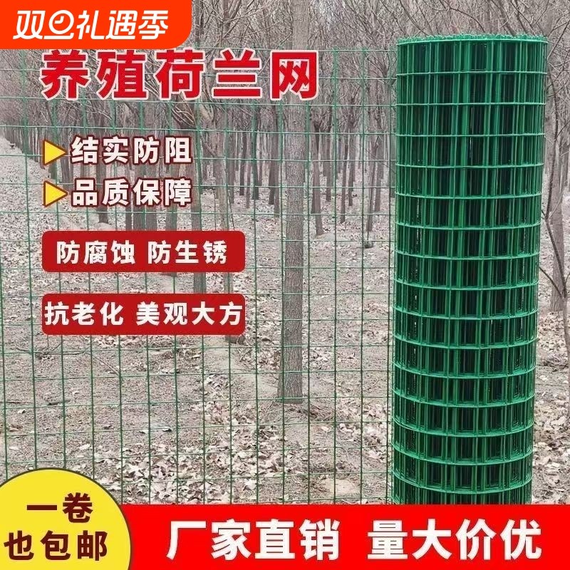 鸡圈鸡舍养鸡笼护栏隔离网