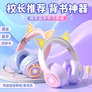 耳机头戴式儿童背书专用耳返读书小学生晨读蓝牙有线神器实用降噪