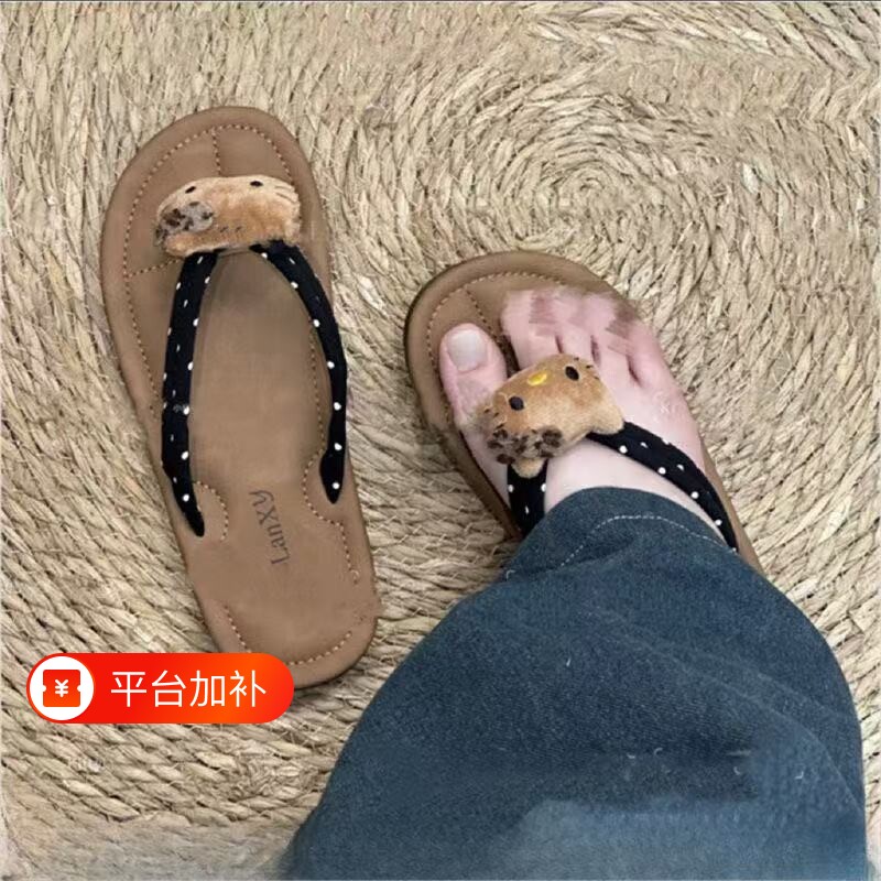 可爱卡通平底人字拖鞋女夏季时尚外穿2025新款网红百搭软底凉拖鞋