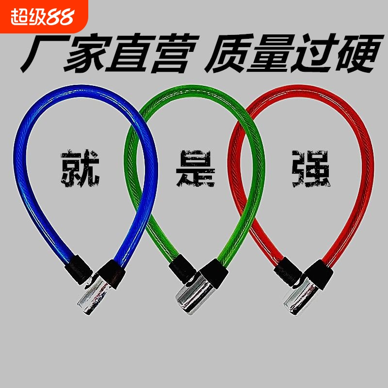 自行车锁防盗链条钥匙锁电动加粗锁钢丝锁链老式门锁学生锁头大门