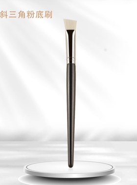 mydestiny/米蒂斯璨若星河斜三角粉底刷遮瑕刷斜头修容刷羊毛