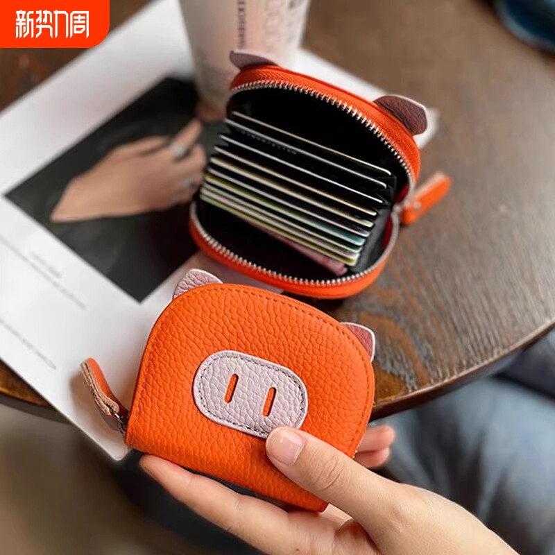 2025新款卡包证件收纳包女款可爱学生零钱包一体多卡位防消磁包潮