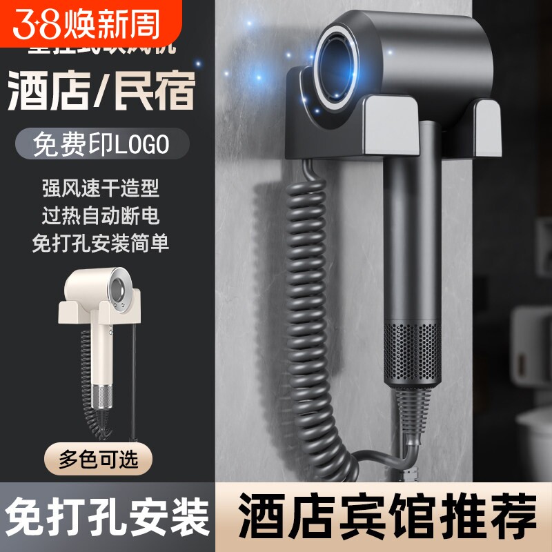 酒店吹风机壁挂式家用电吹风风筒宾馆负离子护发速干高速强力电机