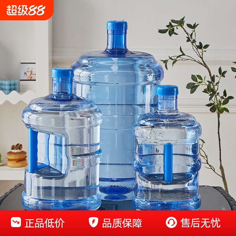 水桶纯净水桶食品级家用PC户外储水装水手提饮水机桶空桶桶装饮用