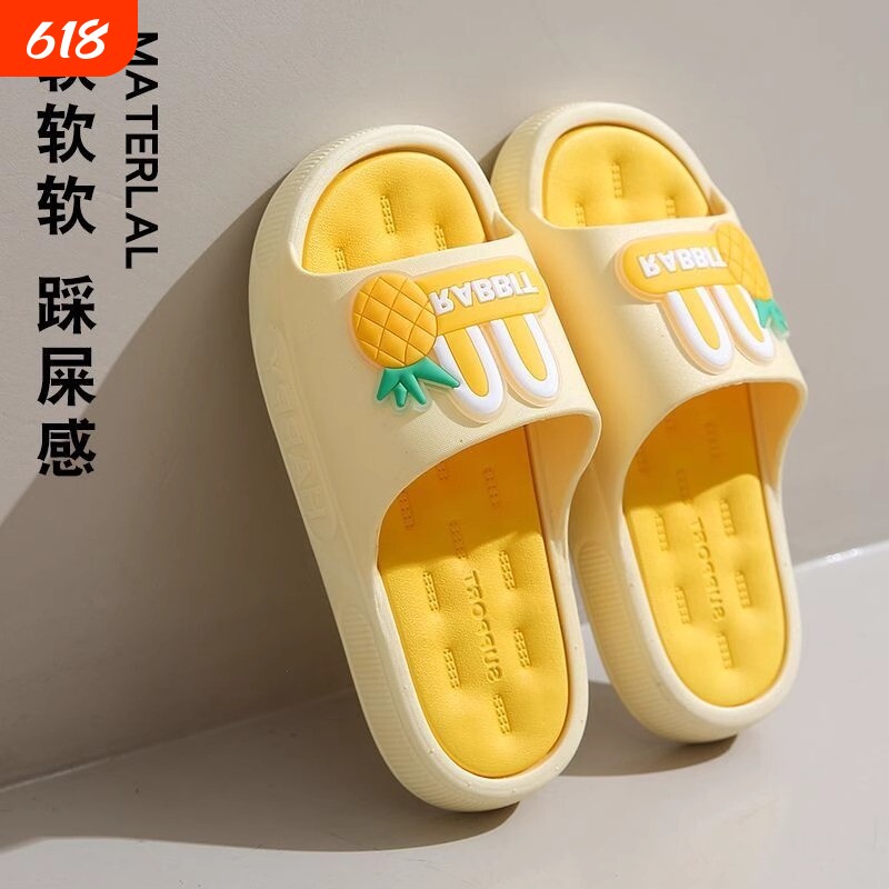 凉拖拖鞋女夏季外穿男2026新款防滑防臭静音厚底室内舒适时尚白色