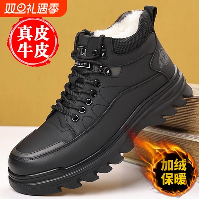 冬季2025加绒休闲真皮棉鞋男